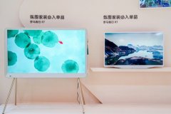 其实现在连光影的电视