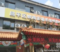 <b>远离城市的喧哗扰</b>