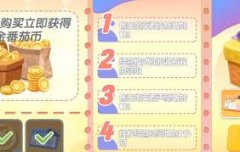 掉落高质量宝石的可能性越