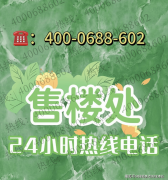 <b>通货膨缩和货泉贬值免的问题</b>